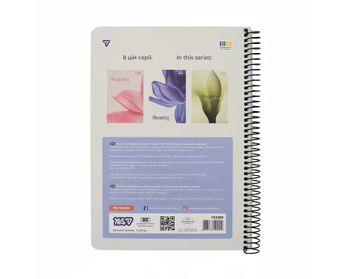 Зошит для записів Yes А5 80 аркушів клітинка на спіралі Blooming (152284)