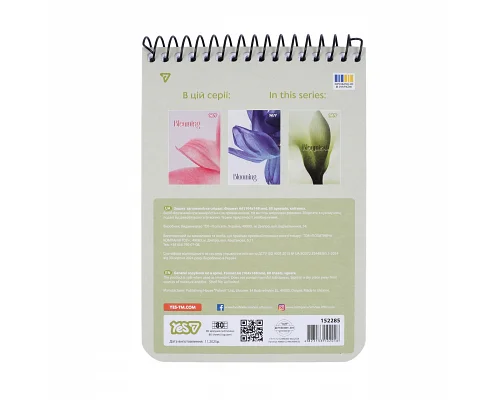 Зошит для записів Yes А6 80 аркушів клітинка на спіралі Blooming (152285)
