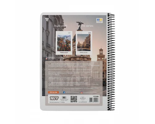 Зошит для записів Yes А5 80 аркушів клітинка на спіралі Travel (152288)