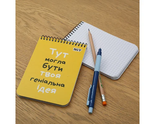 Зошит для записів Yes А6 80 аркушів клітинка на спіралі Ідея (152291)
