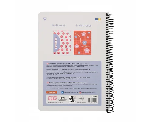 Зошит для записів Yes А5 80 аркушів клітинка на спіралі Smiley and Flowers (152294)