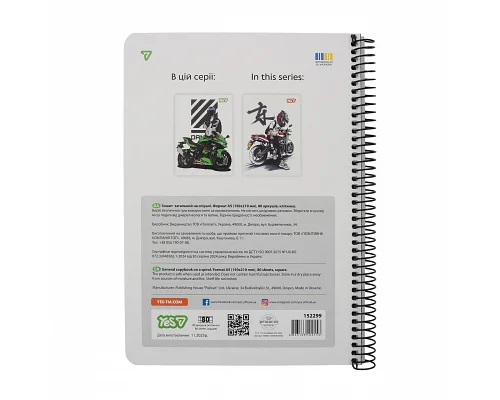 Зошит для записів Yes А5 80 аркушів клітинка на спіралі Moto (152299)