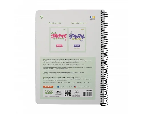 Зошит для записів Yes А5 80 аркушів клітинка на спіралі Create (152307)