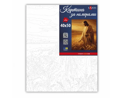 Картина за номерами Ісус ікона Жнива віри 40x50 см SANTI (955766)