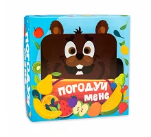Настільна гра Strateg Погодуй мене Бобер українською мовою 30378