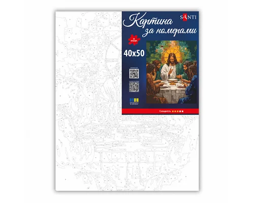 Картина за номерами Ісус ікона Таємна вечеря 40x50 см SANTI (955773)