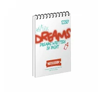 Зошит для записів Yes Creative Fire одинарна спіраль А7/80 аркушів (152545)