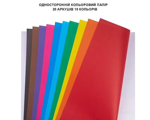 Папір кольоровий односторонній Yes Gabby Dollhouse 20 аркушів А4 скоба (956845)