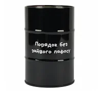 Стакан-підставка бочка Yes Не ускладнюй! металевий великий (470541)