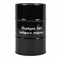 Стакан-підставка бочка Yes Не ускладнюй! металевий великий (470541)