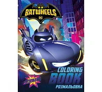 Книжка-розмальовка зі стікерами Batman: Batwheels Warner Bros. 21x29 Ідейка (LCB39)