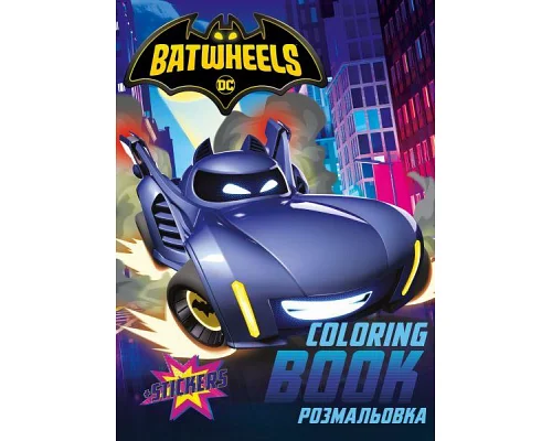 Книжка-раскраска со стикерами Batman: Batwheels Warner Bros. 21x29 Идейка (LCB39)