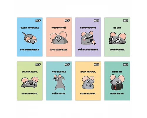 Блокнот Yes Mouse Says А7 48 аркушів клітинка (152573)
