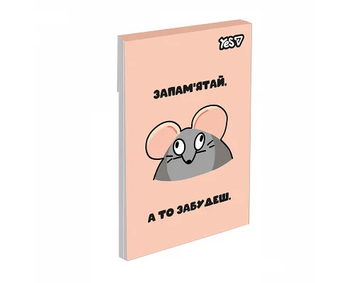 Блокнот Yes Mouse Says А7 48 аркушів клітинка (152573)