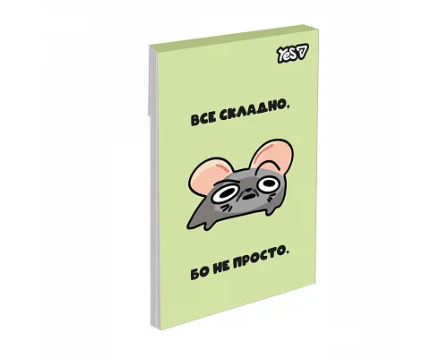 Блокнот Yes Mouse Says А7 48 аркушів клітинка (152573)