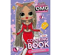 Книжка-розмальовка зі стікерами BB Nation SWAG 21x29 Ідейка (LCB35)