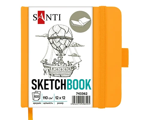 Скетчбук SANTI для графіки 12x12см 100 арк. тверда обкладинка PU 110г/м2 жовтий (743362)