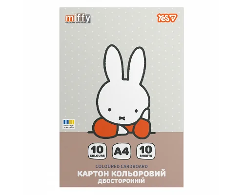 Картон кольоровий двосторонній Miffy 10 аркушів А4 папка YES (955492)