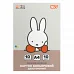 Картон кольоровий двосторонній Miffy 10 аркушів А4 папка YES (955492)