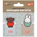 Закладки магнітні Yes Miffy 2 шт висікання (708836)