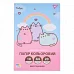 Папір кольоровий двосторонній Yes Pusheen 20 аркушів А4 скоба (955466)