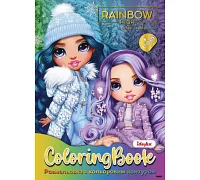 Книжка-раскраска со стикерами Rainbow High Winter Break 21x29 Идейка (LCB34)