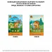 Картон цветной односторонний Jurassic World Kids 10 листов А4 папка YES (956848)