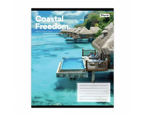 Зошит шкільний 1Вересня Coastal freedom А5 36 аркушів лінія (769113)