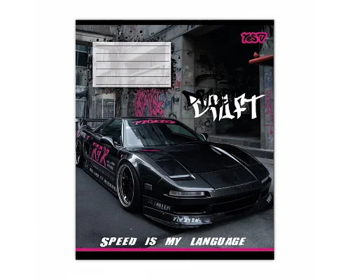 Тетрадь школьная Yes Drift А5 18 листов линия (768883)