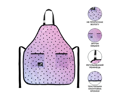 Фартух з нарукавниками Kite Education Hearts (K26-526-1)