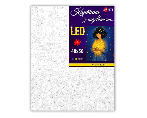 Картина за номерами SANTI Дівчинка з зірками 40х50 см LED підсвітка (956663)