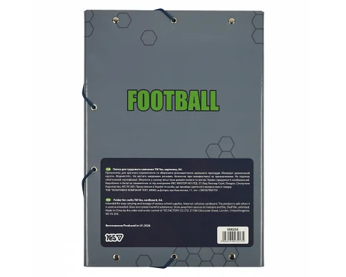Папка для праці Yes Football А4 картонна (500255)