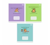 Зошит предметний Yes Capybara 24 аркуші набір 3 видів (768557)