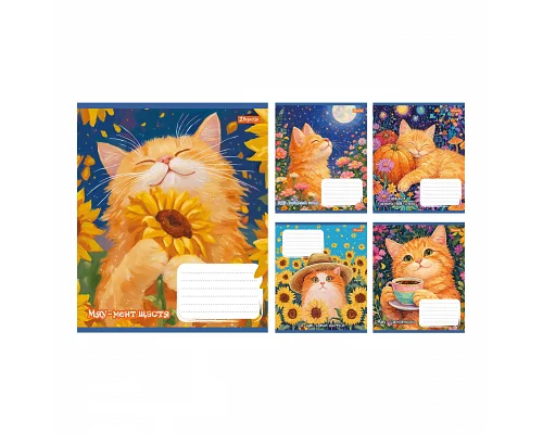 Зошит шкільний 1Вересня Sunny cat А5 12 аркушів клітинка (768768)