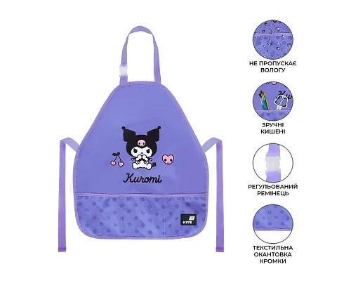 Фартух з нарукавниками Kite Education Kuromi (HK26-161-2)