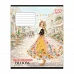 Зошит шкільний Yes Strolling dreams А5 12 аркушів клітинка (768694)