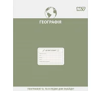Зошит предметний Yes Active minds ГЕОГРАФІЯ 48 аркушів клітинка (768529)