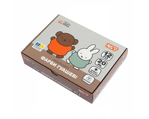 Фарби гуашеві Miffy 12 кольорів 20 мл YES (230446)
