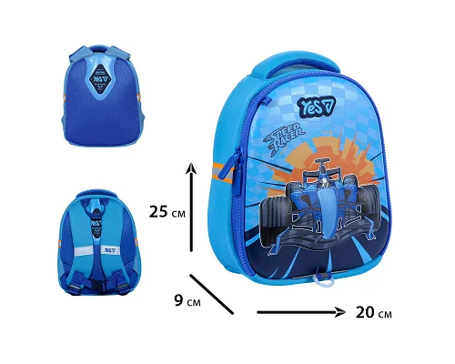Рюкзак дитячий дошкільний Yes Speed Racer K-33XXS (550438) для хлопчика