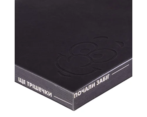 Щоденник Yes А5 недатований 