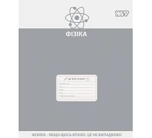 Зошит предметний Yes Active minds ФІЗИКА 48 аркушів клітинка (768534)