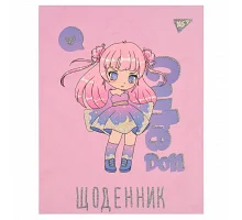 Щоденник учнівський YES інтегральний Cute doll (911590)