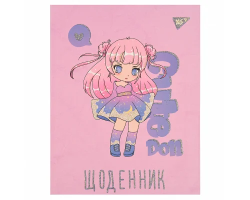 Щоденник учнівський YES інтегральний Cute doll (911590)