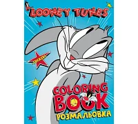 Книжка-розмальовка зі стікерами Looney Tunes: Веселий кролик Ідейка (LCB44)