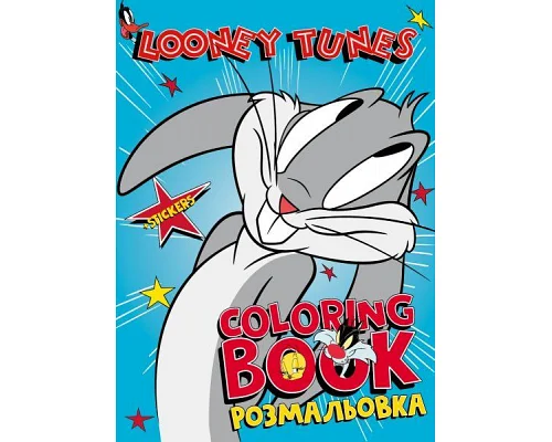 Книжка-розмальовка зі стікерами Looney Tunes: Веселий кролик Ідейка (LCB44)