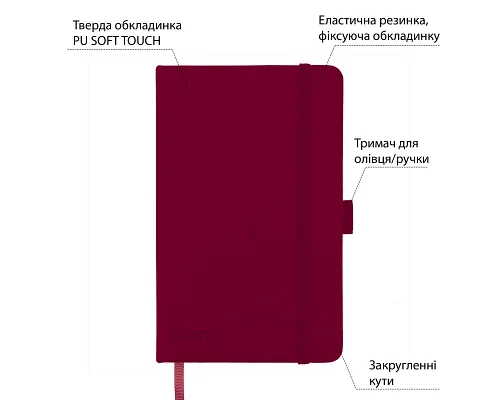 Скетчбук SANTI для графіки 13х21см 80 арк. тверда обкладинка PU 110г/м2 сливовий (743363)