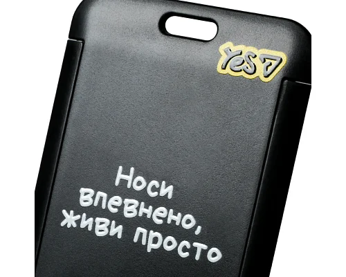 Бейдж-брелок вертикальний Yes Не ускладнюй! слайдер (940420)