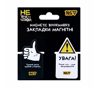 Закладки магнітні Yes Не ускладнюй! 2 шт висікання (708709)
