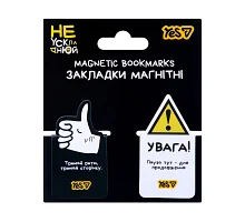 Закладки магнітні Yes Не ускладнюй! 2 шт висікання (708709)