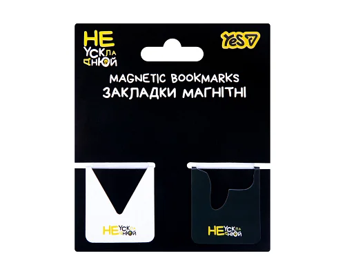 Закладки магнітні Yes Не ускладнюй! 2 шт висікання (708709)